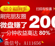 2017在網(wǎng)絡(luò)賺錢(qián)的新方法，你知道幾個(gè)？