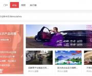 雙拼域名aishang.cn建云南門(mén)戶(hù)網(wǎng)站