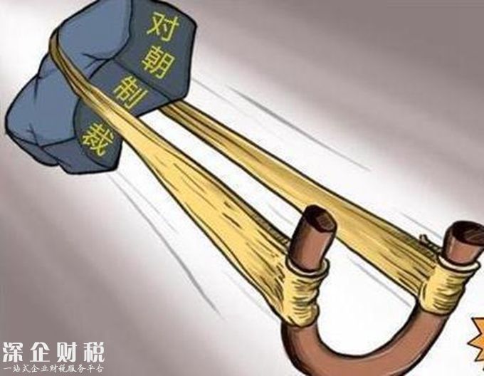 朝鮮譴責美國制裁 俄羅斯與伊朗表示將采取措施