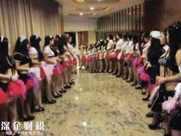 東莞曾因色情服務(wù)業(yè)發(fā)達而被稱為性都。
