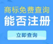 華強(qiáng)北首個文化商標(biāo)正式獲國家商標(biāo)局批準(zhǔn)