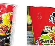 為維護(hù)企業(yè)品牌形象，防止他人搶注仿冒不少名企大量注