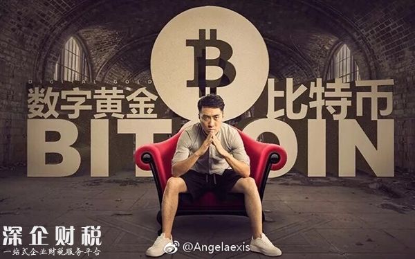 泡沫破裂！比特幣將會(huì)清算：終結(jié)暴富
