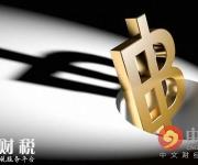 比特幣泡沫的背后驚現(xiàn)各國央行影子