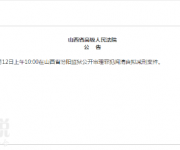 鐵道部窩案要犯擬獲減刑 曾狡辯稱沒(méi)收過(guò)1分錢