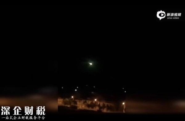 小行星撞擊云南