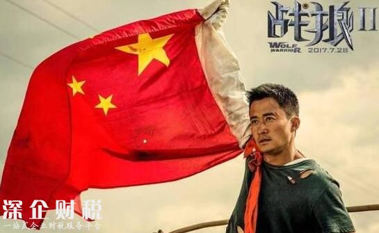 戰(zhàn)狼2競爭奧斯卡金像獎 票房奪冠后吳京會斬獲奧斯卡嗎？