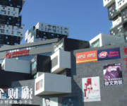 資和信已停牌月余 將出售雅高艾登瑞德全部股權