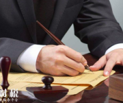 銀監(jiān)會：前9個月罰沒6.25億元，超過去年的2倍