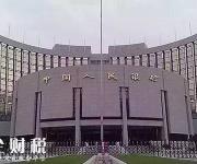 支付寶等20余家支付機構正式被“收編”