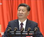 習(xí)近平：堅(jiān)持房子是用來(lái)住的 不是用來(lái)炒的定位