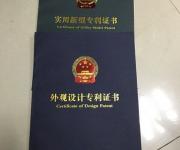 在深圳作為學生申請專利有什么好處？