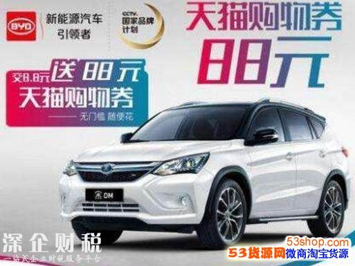 天貓開新車靠譜嗎？天貓開新車劃算嗎