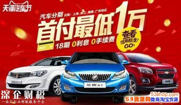 天貓開新車靠譜嗎？天貓開新車劃算嗎