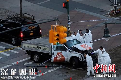 美國紐約卡車沖撞人群。