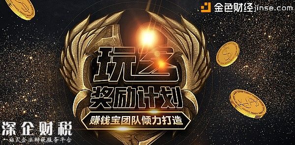 玩客幣上不上線數(shù)字資產(chǎn)交易平臺(tái) 迅雷說了算嗎？