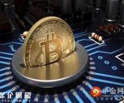 美聯(lián)儲(chǔ)前主席格林斯潘不看好特朗普稅改與比特幣