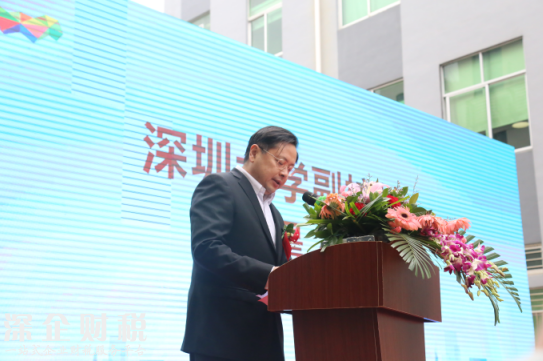深圳大學龍崗創(chuàng)新研究院開園儀式成功舉辦