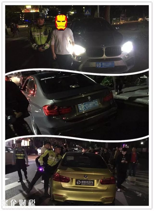 龍崗三臺(tái)寶馬組隊(duì)深夜飆車 被深圳交警一舉攔下