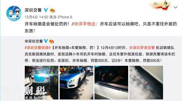 深圳一價(jià)值200萬賓利被網(wǎng)友嘲笑：像電動(dòng)出租車