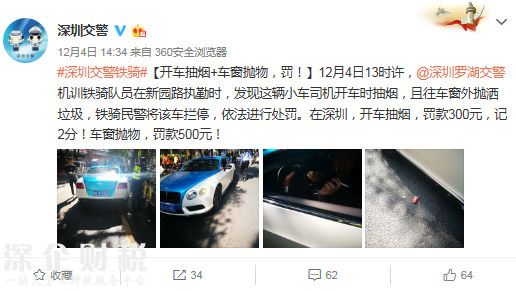 <a href=http://www.zshb029.com/shenzhen/ target=_blank class=infotextkey>深圳</a>一價(jià)值200萬賓利被網(wǎng)友嘲笑：像電動(dòng)出租車