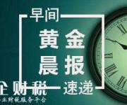 比特幣暴漲突破14000美元 黃金走勢不堪重負重返低位！