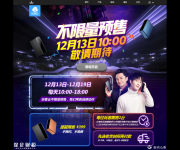 玩客云開(kāi)放售賣，玩客幣還能走多久？