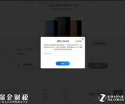玩客云12日上午搶購(gòu)驚現(xiàn)數(shù)學(xué)題 套路果然夠深