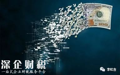 但這些都無法否認(rèn)數(shù)字貨幣必將成為未來主流貨幣形式的趨勢，通過技術(shù)發(fā)展、監(jiān)管機(jī)制的探索、法律體系的完善，數(shù)字貨幣可以有效補(bǔ)充現(xiàn)有貨幣體系的缺點(diǎn)，以更安全、高效、快捷的方式服務(wù)于社會經(jīng)濟(jì)發(fā)展。