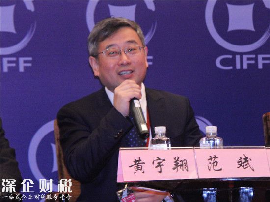 IBM全球企業(yè)咨詢服務部大中華區(qū)銀行業(yè)總經理范斌
