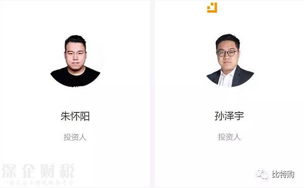 重磅｜朱懷陽(yáng)、孫澤宇宣布加入比特信仰Bitcoin Faith