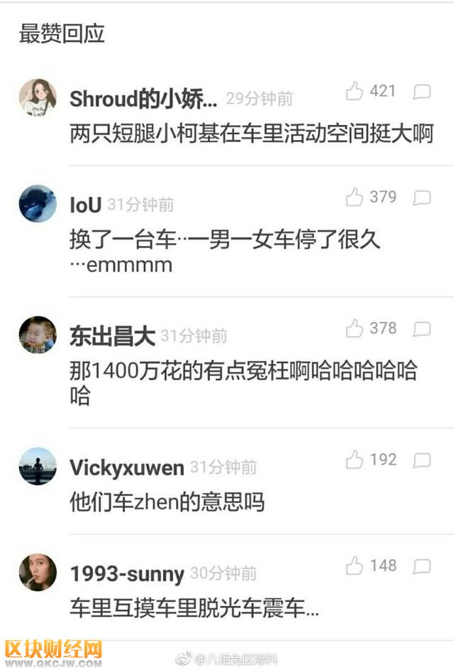 全民吃瓜了，王思聰，秦奮，黃毅清，李小冉紛紛爆料