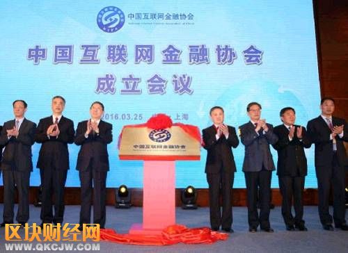 據(jù)《投資者報(bào)》報(bào)道，中國(guó)互聯(lián)網(wǎng)金融協(xié)會(huì)是“由中國(guó)人民銀行條法司牽頭，銀監(jiān)會(huì)、證監(jiān)會(huì)、保監(jiān)會(huì)及中國(guó)支付清算協(xié)會(huì)等部門共同推動(dòng)籌建的中國(guó)互聯(lián)網(wǎng)金融協(xié)會(huì)”。
