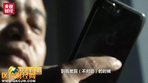 這位歐先生則被黃靖借走了2400萬。