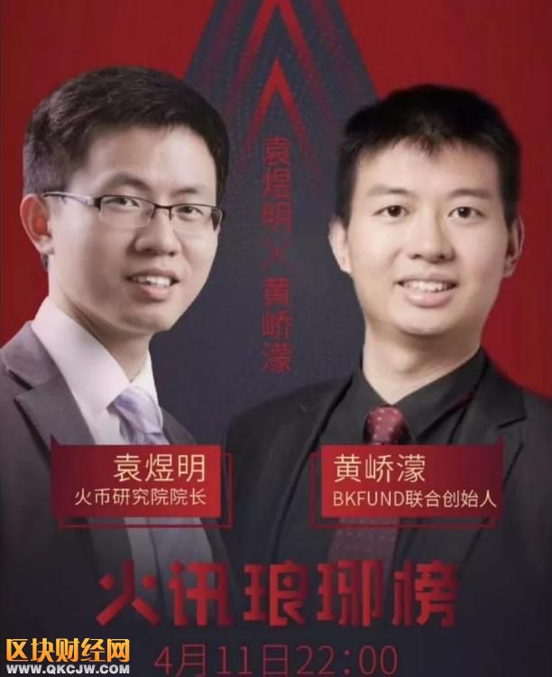 投資人怎樣做的決策？捐贈(zèng)50萬美金，狂賺1500倍！