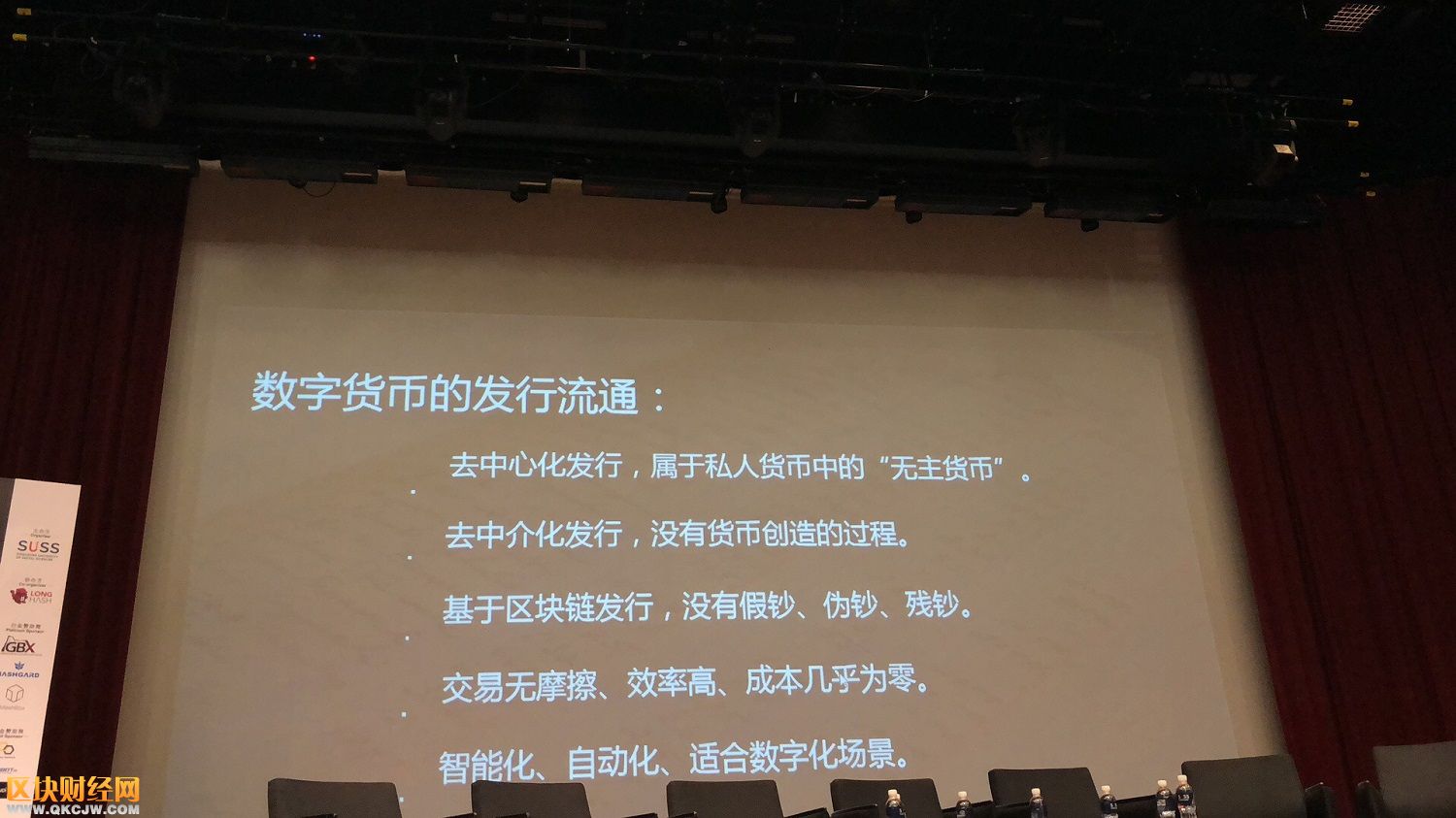 萬(wàn)向肖風(fēng)：沒(méi)有數(shù)字貨幣作為記賬單位，不是區(qū)塊鏈