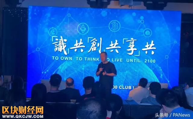 凌晨三點(diǎn)區(qū)塊鏈：大媽 傳銷 狂歡夜