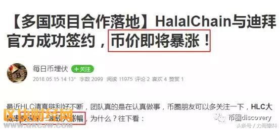 力哥爆料：幣圈的世界，你永遠(yuǎn)不懂！