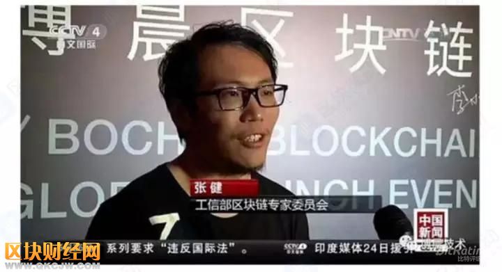 交易量全網(wǎng)第一的當(dāng)紅辣子雞FCoin，究竟什么來頭？