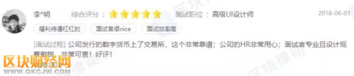 交易量全網(wǎng)第一的當(dāng)紅辣子雞FCoin，究竟什么來頭？