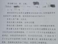 深圳一車主未檢出酒精仍被扣駕駛證一個(gè)月,法院:交警違